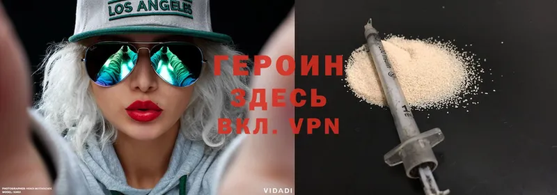 мега вход  Опочка  Героин VHQ  сколько стоит 