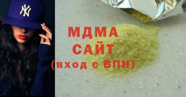 COCAINE Бородино