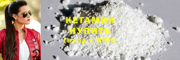 COCAINE Бородино