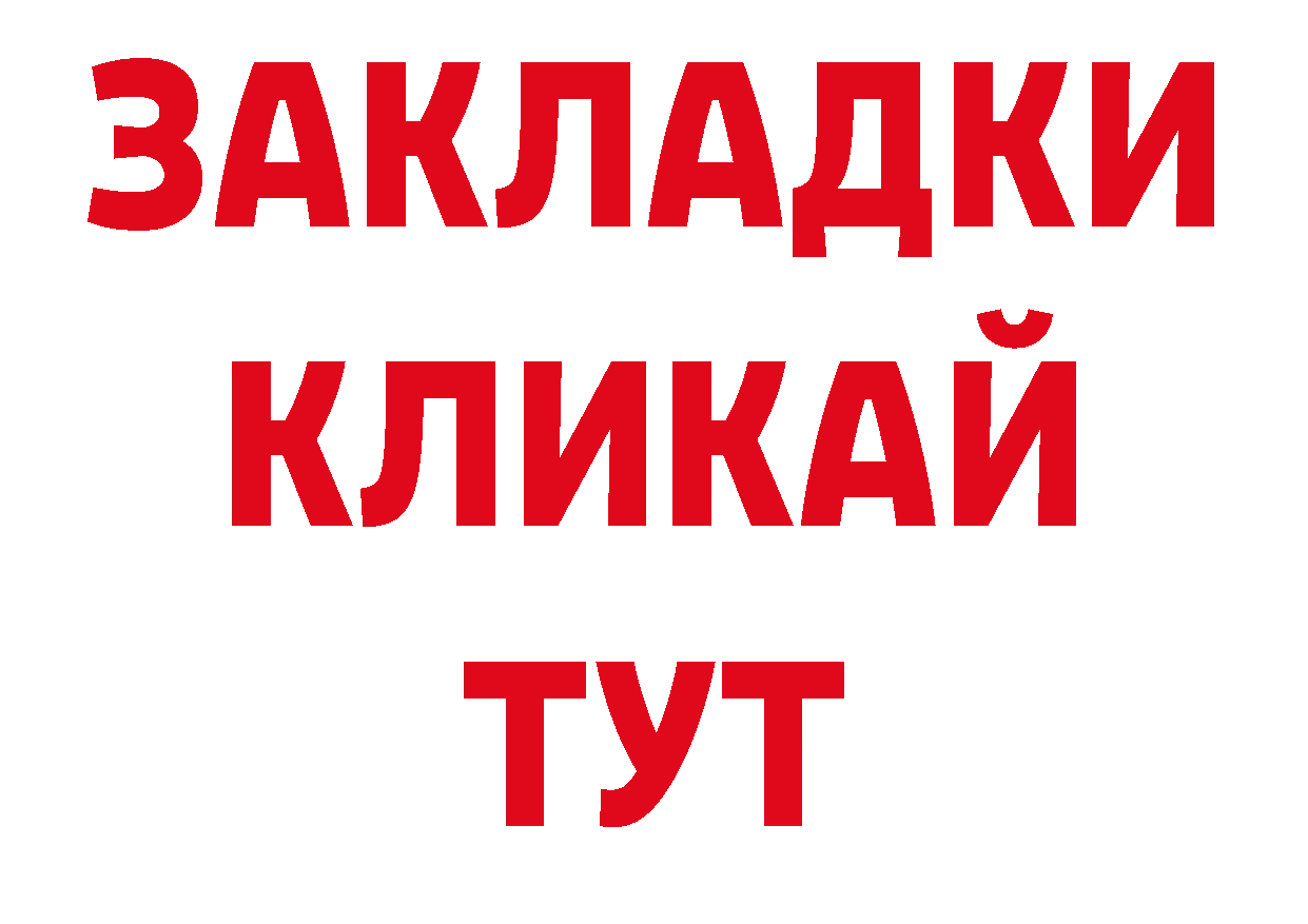 Галлюциногенные грибы прущие грибы как войти дарк нет hydra Опочка