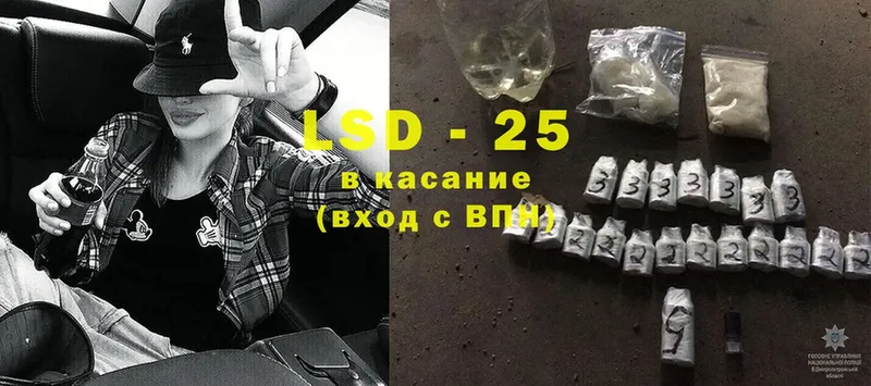 МЕГА   Опочка  LSD-25 экстази ecstasy 